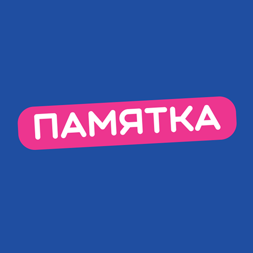 Как выбрать лагерь для ребенка? Что взять с собой в смену? О чем поговорить перед поездкой и как поддержать после? Объяснили в памятках для родителей
